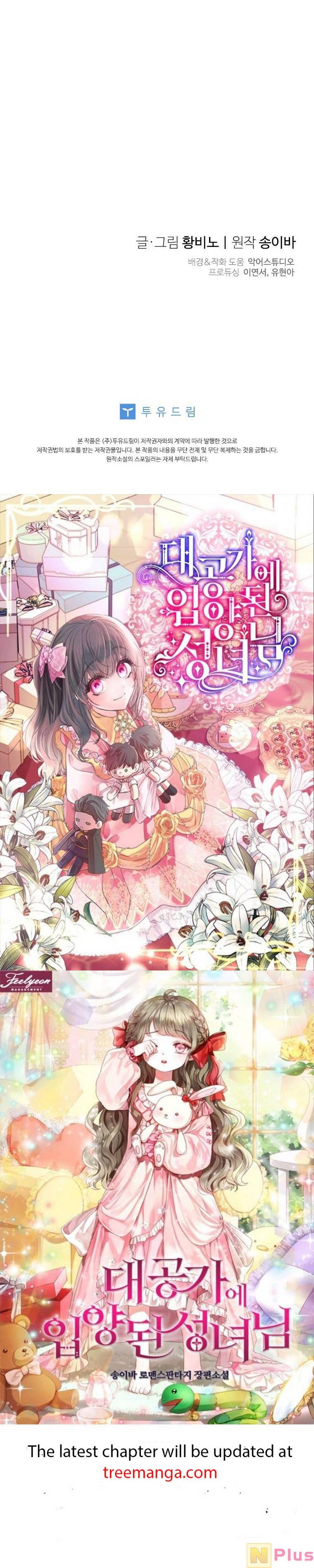 Thánh Nữ Được Đại Công Tước Nhận Nuôi Chapter 17 - Trang 2