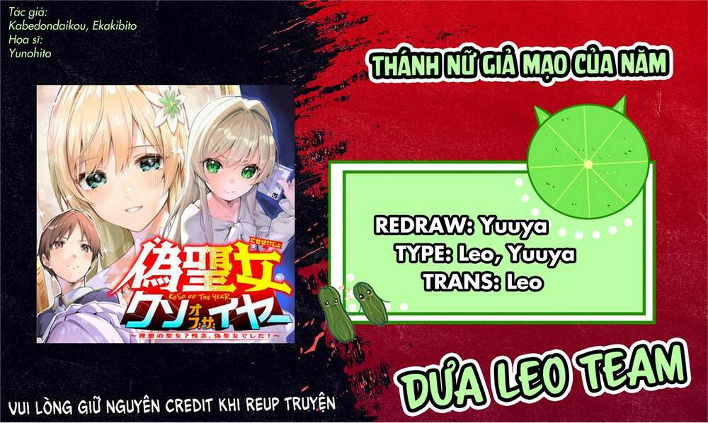 Thánh Nữ Giả Mạo Của Năm Chapter 1 - Trang 2