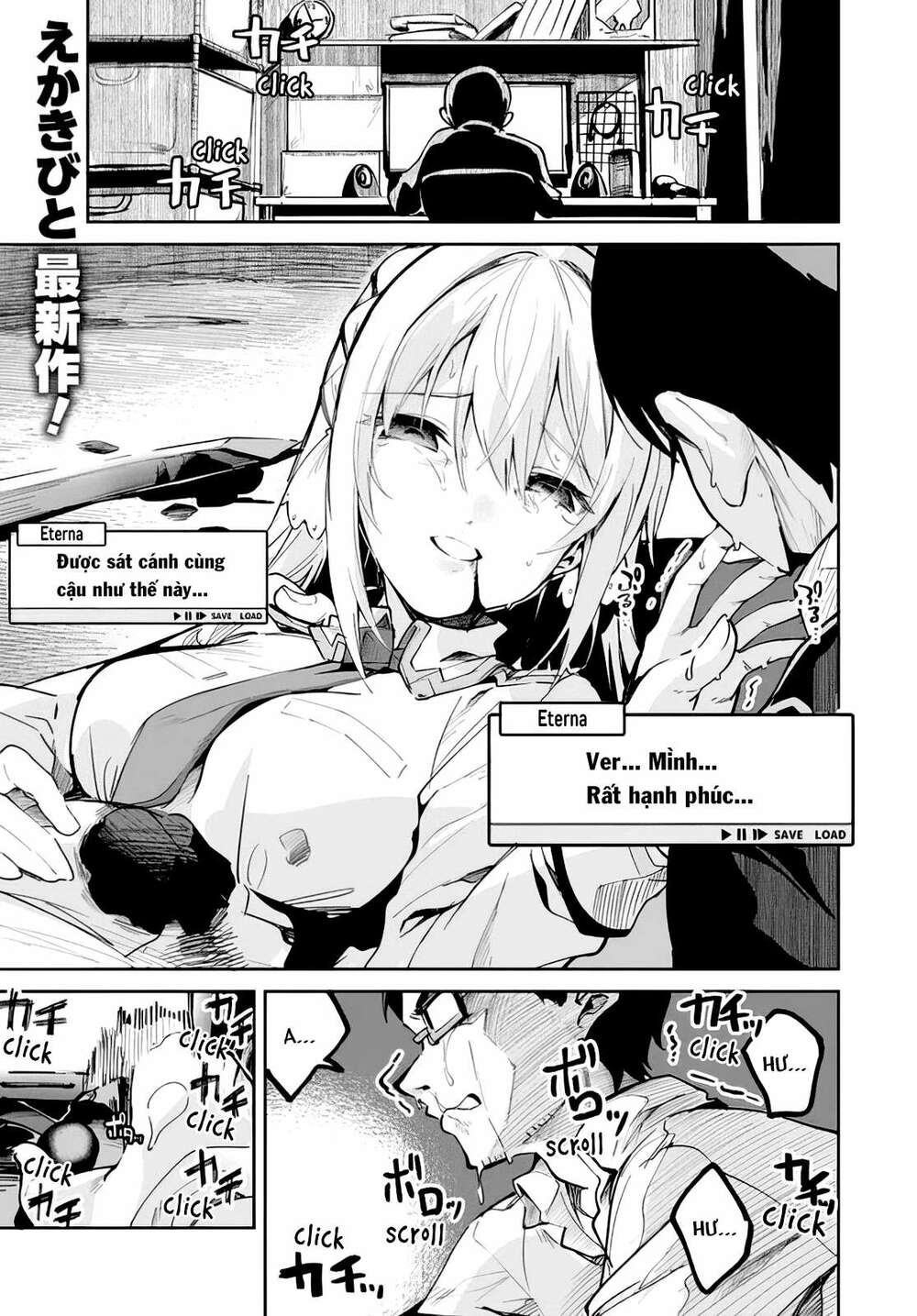 Thánh Nữ Giả Mạo Của Năm Chapter 1 - Trang 2