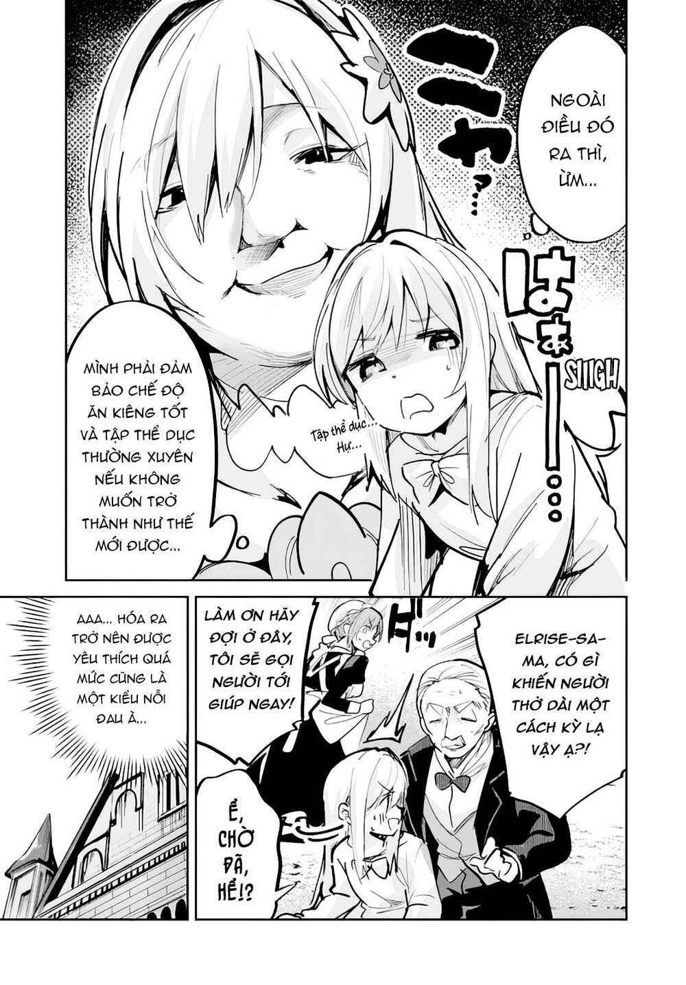 Thánh Nữ Giả Mạo Của Năm Chapter 1 - Trang 2