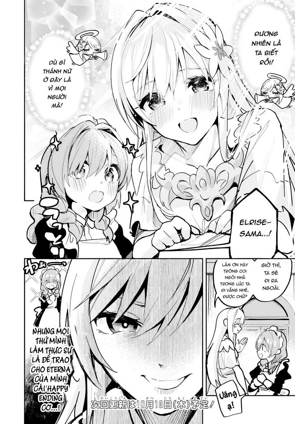 Thánh Nữ Giả Mạo Của Năm Chapter 1 - Trang 2