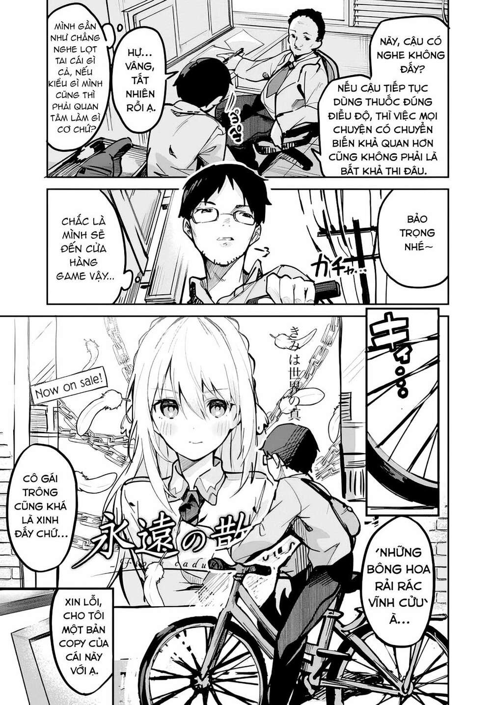 Thánh Nữ Giả Mạo Của Năm Chapter 1 - Trang 2