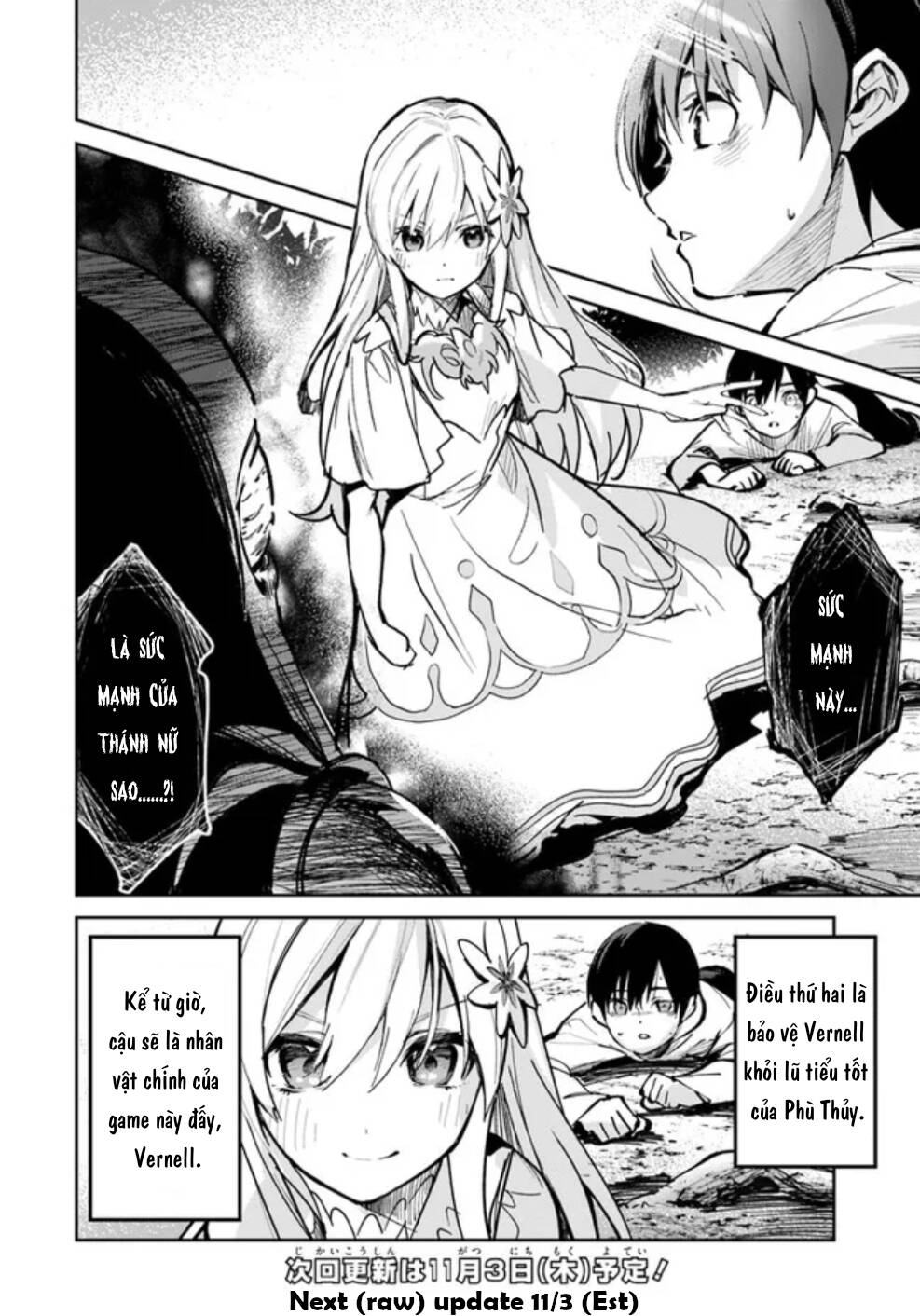 Thánh Nữ Giả Mạo Của Năm Chapter 2 - Trang 2
