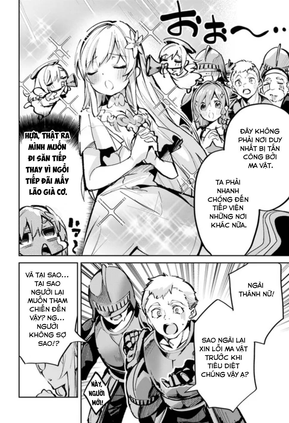 Thánh Nữ Giả Mạo Của Năm Chapter 2 - Trang 2