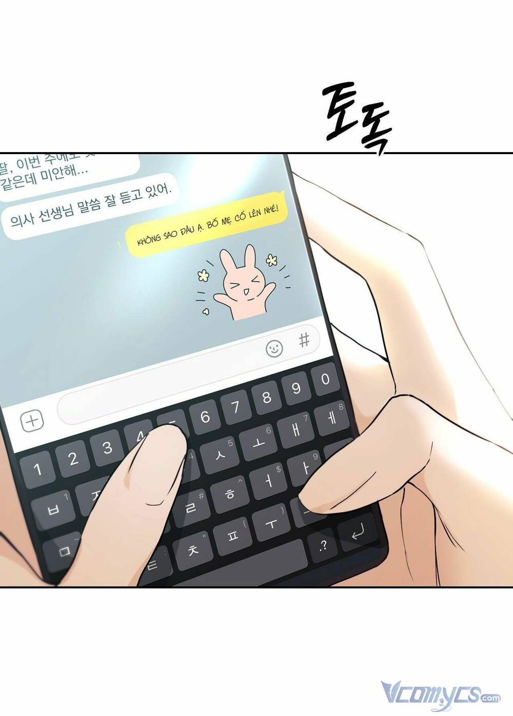 Thánh Nữ Giả Muốn Bỏ Trốn Chapter 2 - Trang 2