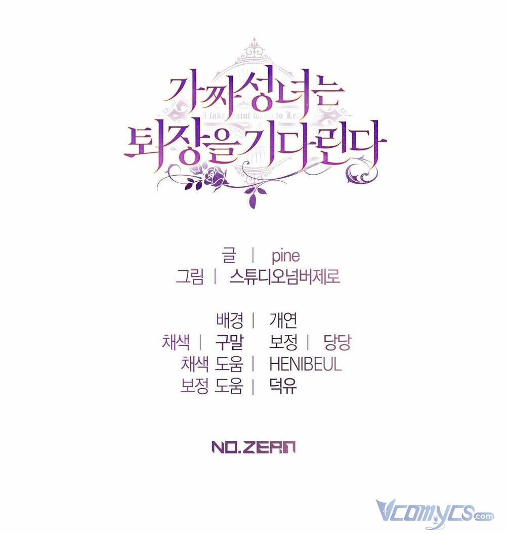 Thánh Nữ Giả Muốn Bỏ Trốn Chapter 2 - Trang 2