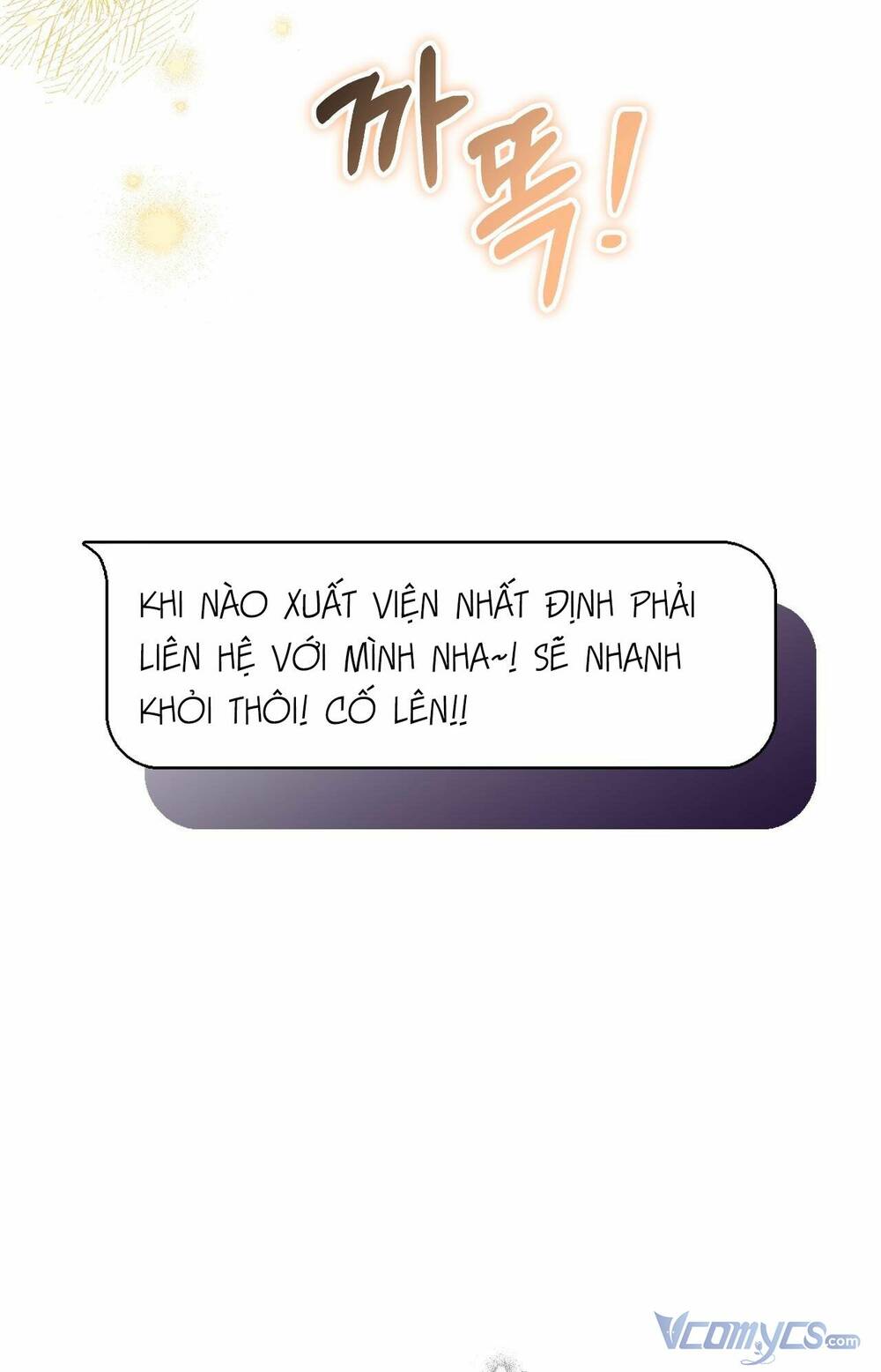 Thánh Nữ Giả Muốn Bỏ Trốn Chapter 2 - Trang 2