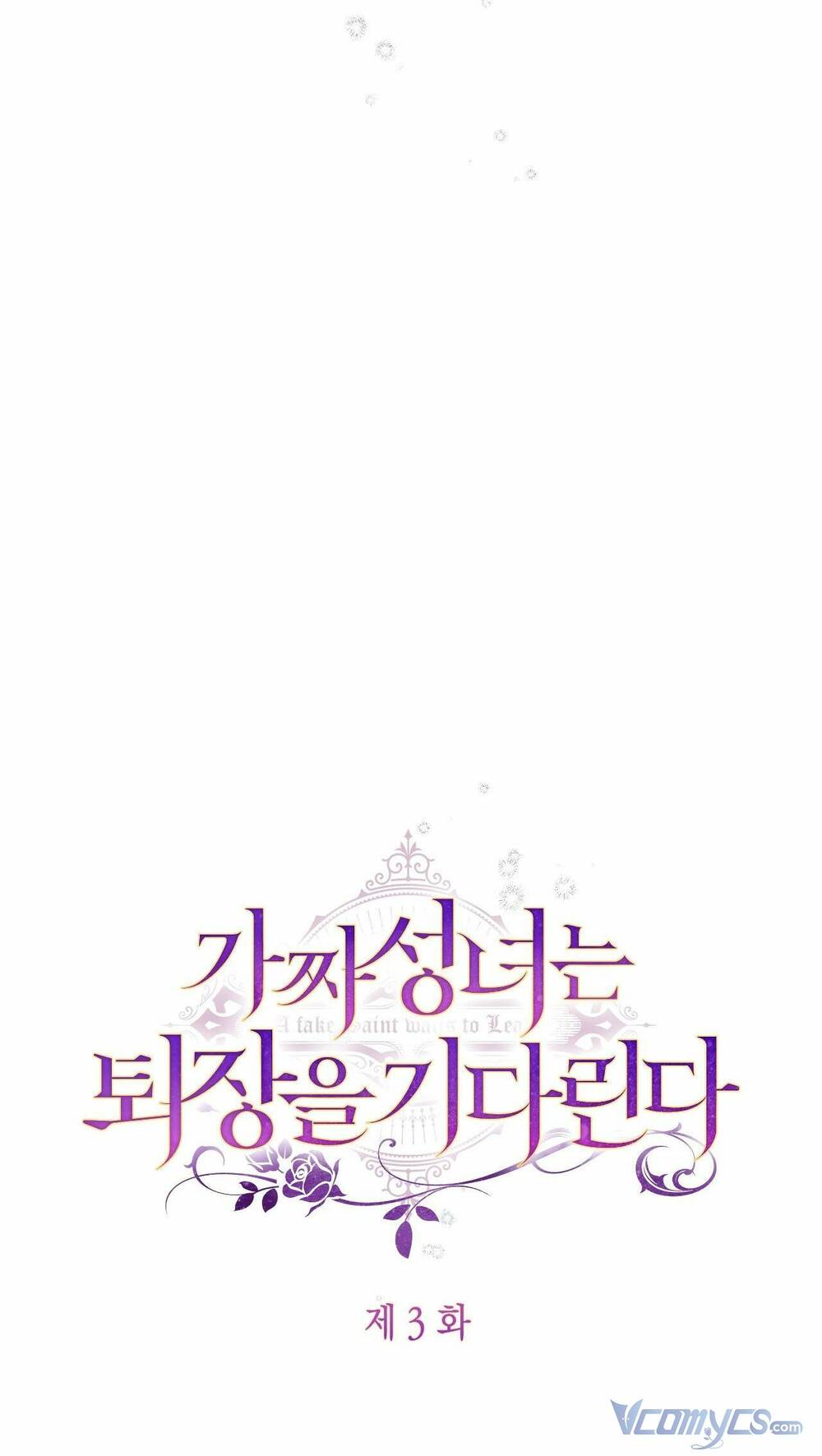 Thánh Nữ Giả Muốn Bỏ Trốn Chapter 3 - Trang 2