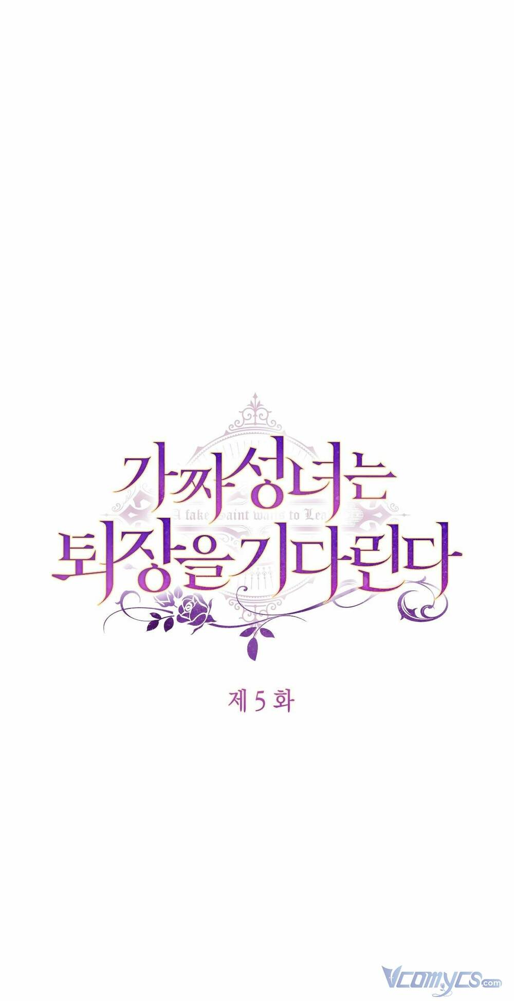 Thánh Nữ Giả Muốn Bỏ Trốn Chapter 5 - Trang 2