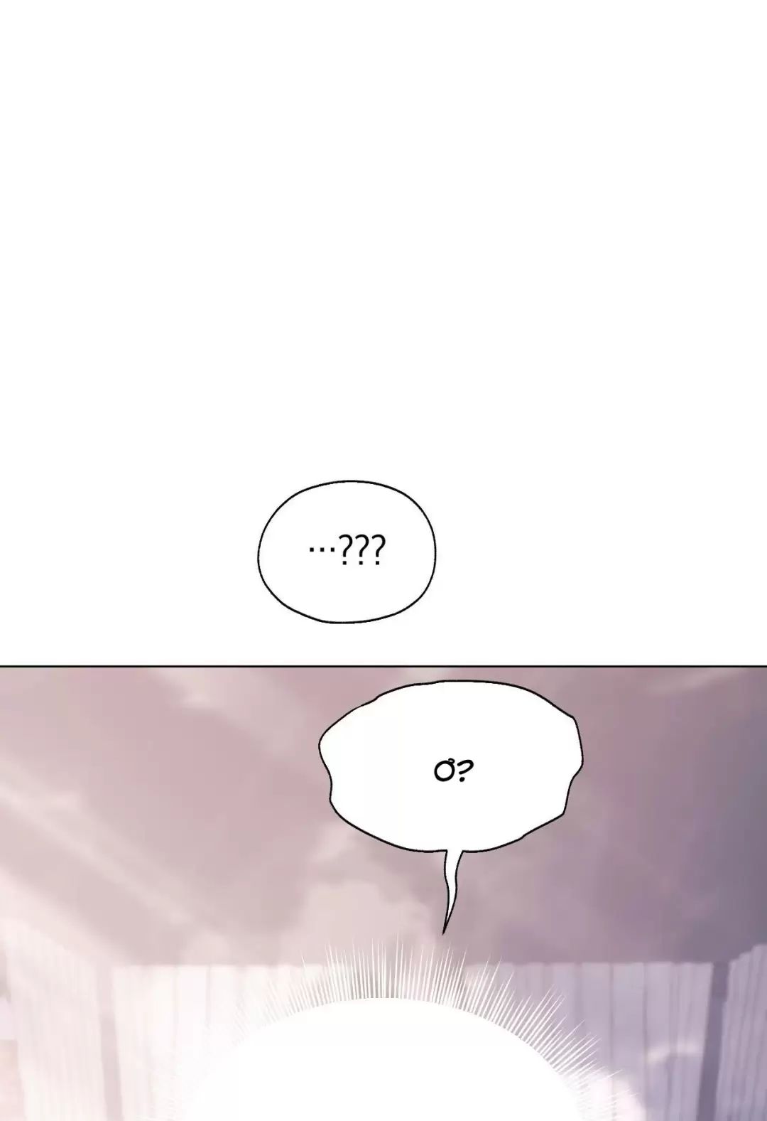 Thánh Nữ Giả Muốn Bỏ Trốn Chapter 9 - Trang 2