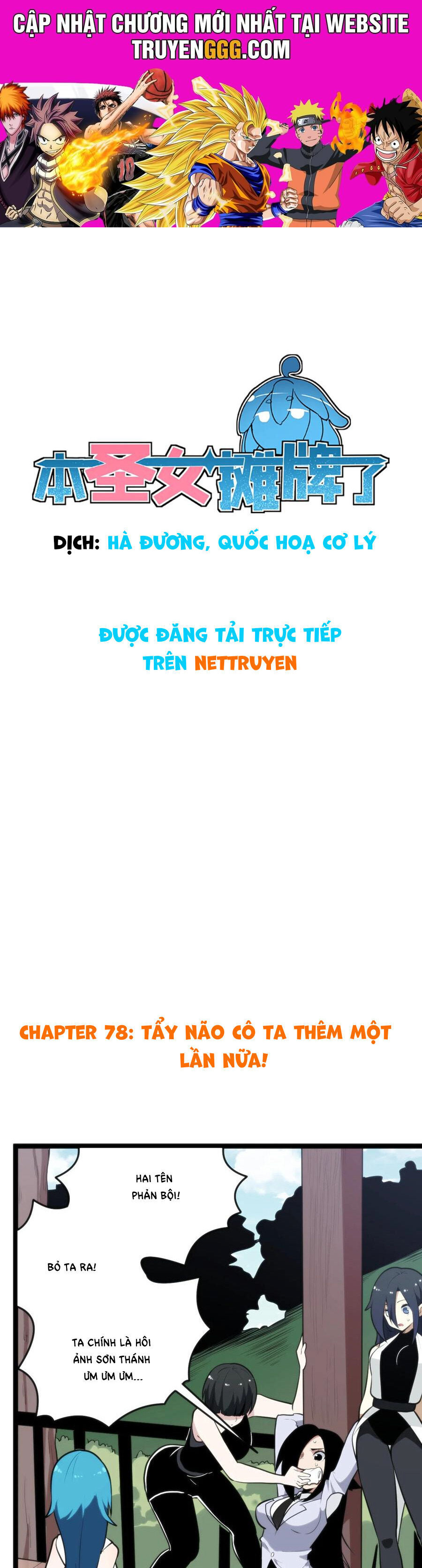 Thánh Nữ Ngả Bài Chapter 78 - Trang 2
