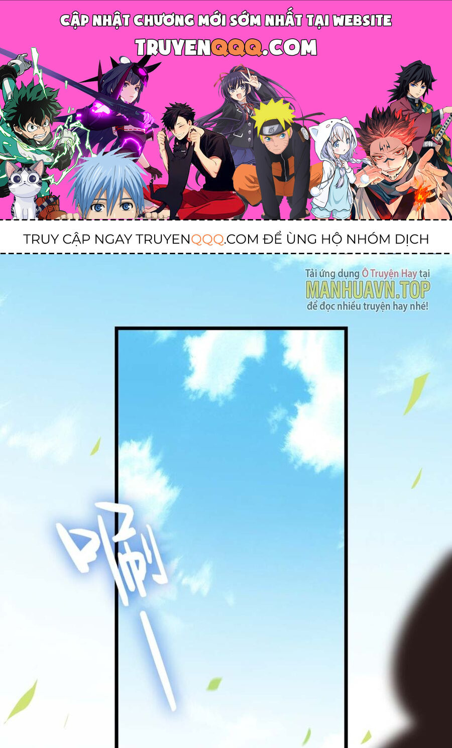 Thánh Nữ Tiểu Thư Xin Ngài Đừng Suy Diễn Nữa Chapter 13 - Trang 2