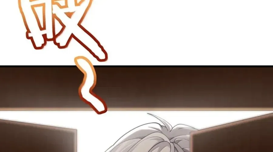 Thánh Nữ Tiểu Thư Xin Ngài Đừng Suy Diễn Nữa Chapter 150 - Trang 2