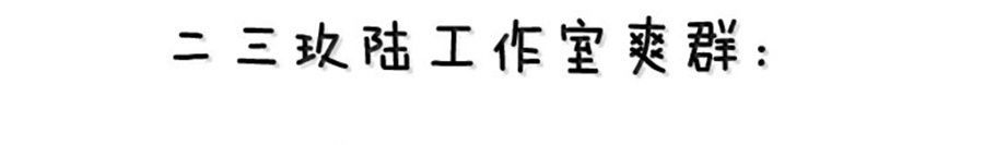 Thánh Nữ Tiểu Thư Xin Ngài Đừng Suy Diễn Nữa Chapter 151 - Trang 2