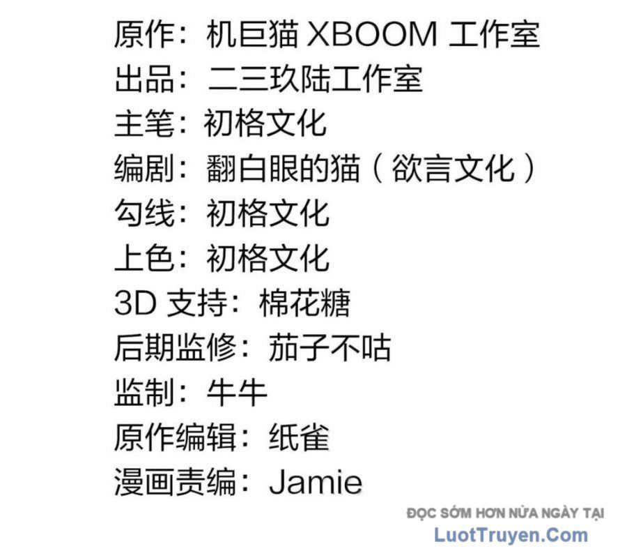 Thánh Nữ Tiểu Thư Xin Ngài Đừng Suy Diễn Nữa Chapter 153 - Trang 2