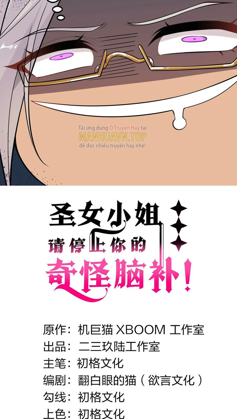 Thánh Nữ Tiểu Thư Xin Ngài Đừng Suy Diễn Nữa Chapter 17 - Trang 2