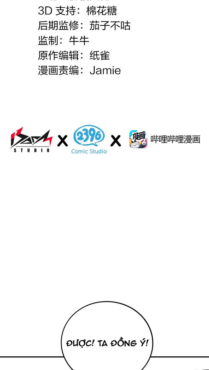 Thánh Nữ Tiểu Thư Xin Ngài Đừng Suy Diễn Nữa Chapter 17 - Trang 2