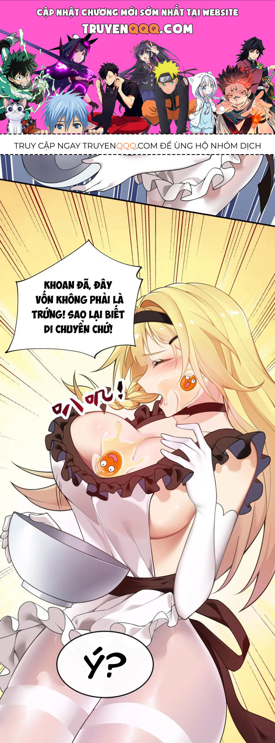 Thánh Nữ Tiểu Thư Xin Ngài Đừng Suy Diễn Nữa Chapter 21 - Trang 2