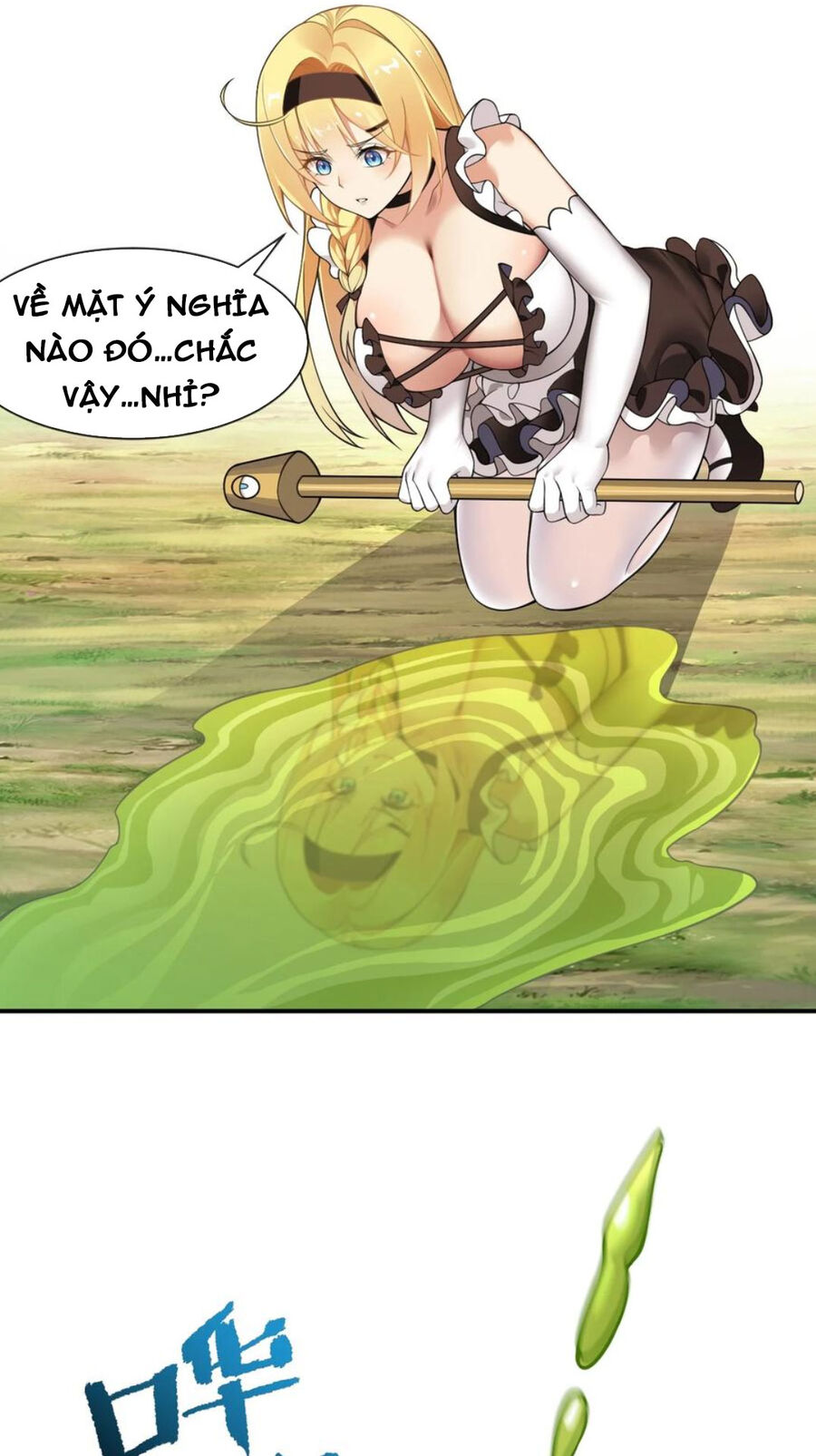 Thánh Nữ Tiểu Thư Xin Ngài Đừng Suy Diễn Nữa Chapter 23 - Trang 2