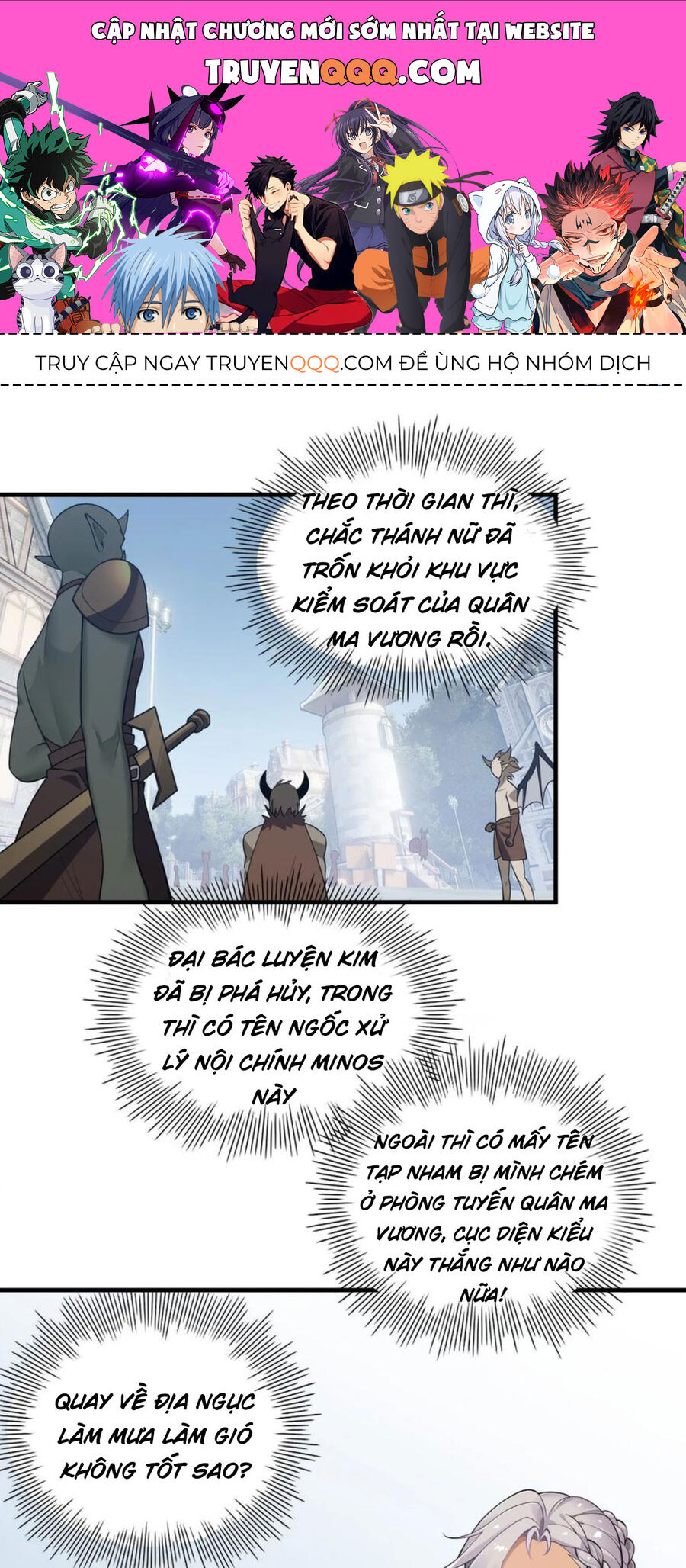 Thánh Nữ Tiểu Thư Xin Ngài Đừng Suy Diễn Nữa Chapter 24 - Trang 2