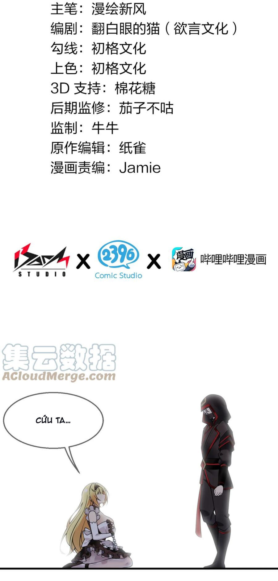 Thánh Nữ Tiểu Thư Xin Ngài Đừng Suy Diễn Nữa Chapter 25 - Trang 2