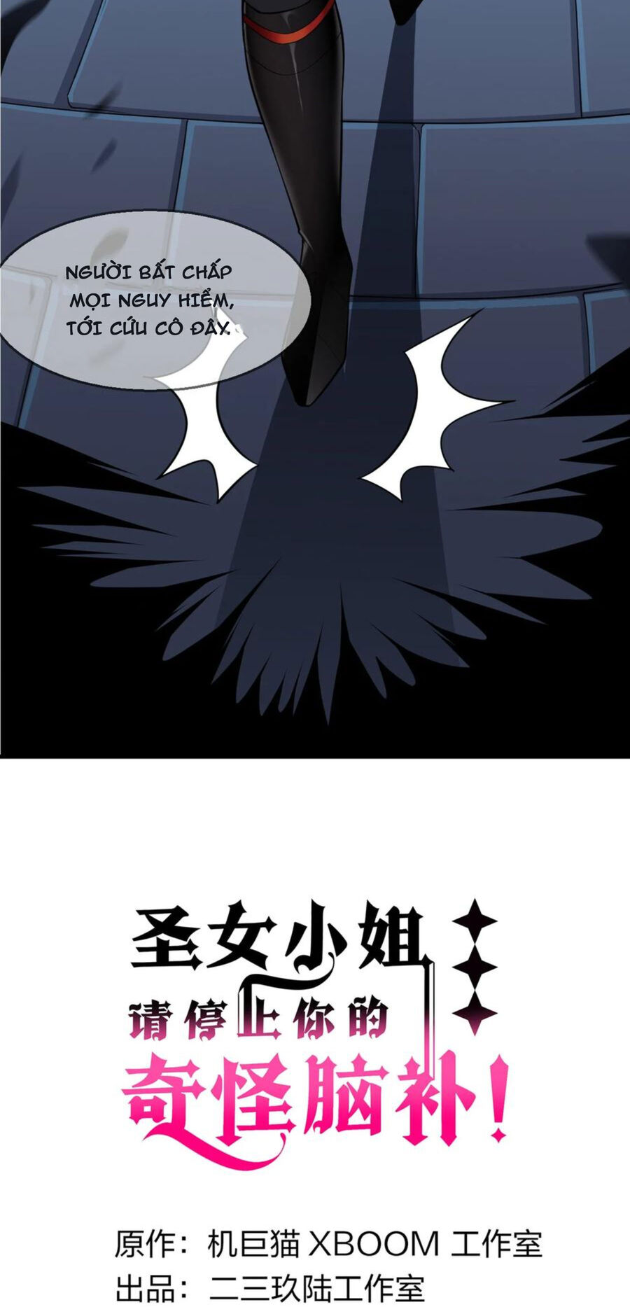 Thánh Nữ Tiểu Thư Xin Ngài Đừng Suy Diễn Nữa Chapter 25 - Trang 2