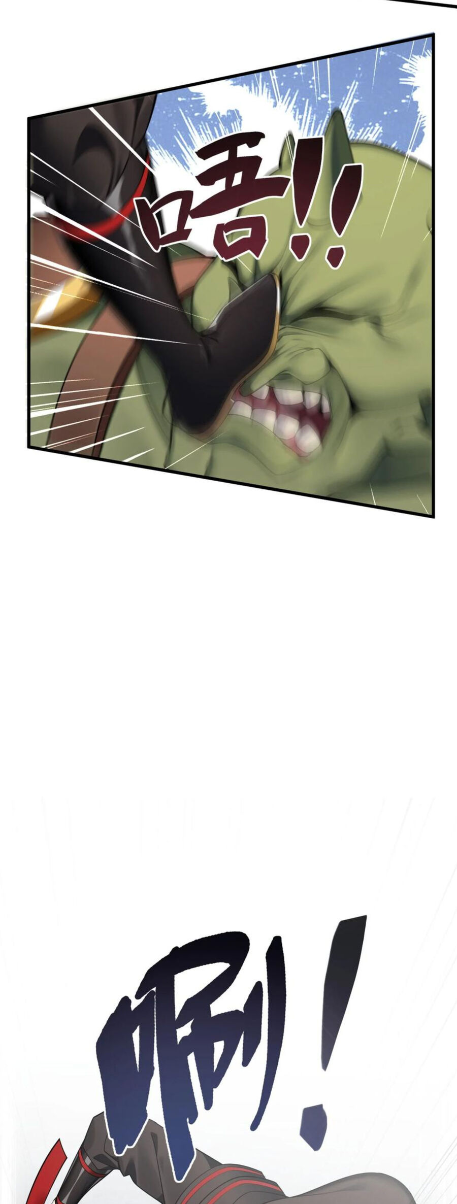 Thánh Nữ Tiểu Thư Xin Ngài Đừng Suy Diễn Nữa Chapter 26 - Trang 2