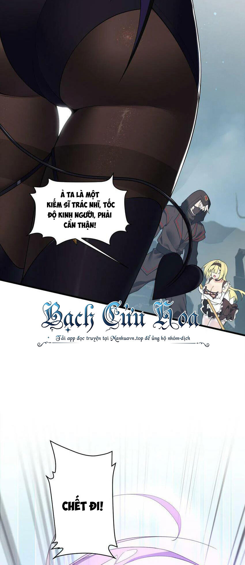 Thánh Nữ Tiểu Thư Xin Ngài Đừng Suy Diễn Nữa Chapter 28 - Trang 2