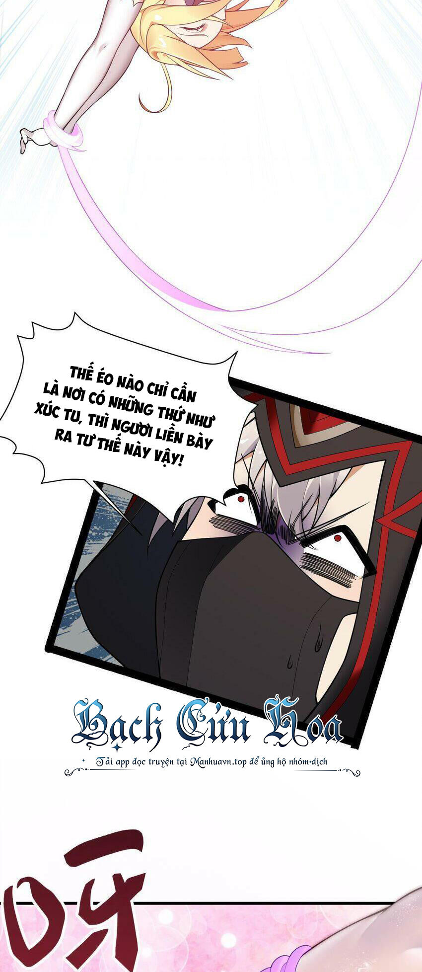 Thánh Nữ Tiểu Thư Xin Ngài Đừng Suy Diễn Nữa Chapter 28 - Trang 2