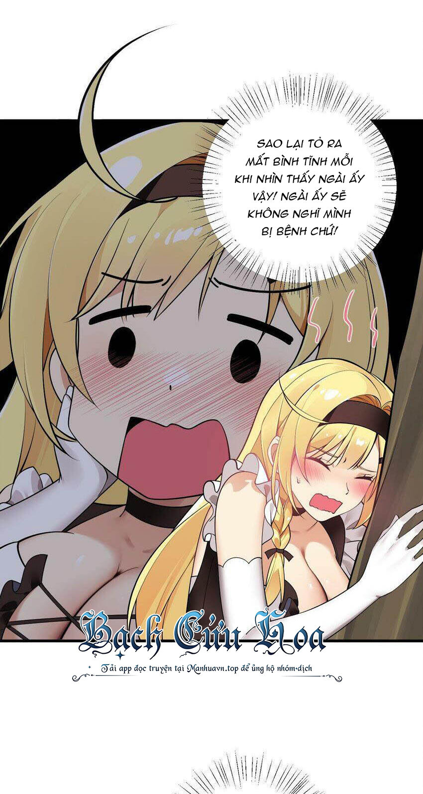 Thánh Nữ Tiểu Thư Xin Ngài Đừng Suy Diễn Nữa Chapter 29 - Trang 2