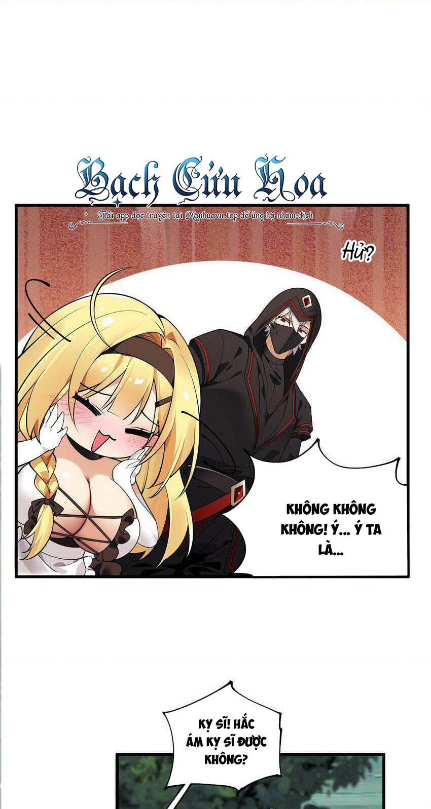 Thánh Nữ Tiểu Thư Xin Ngài Đừng Suy Diễn Nữa Chapter 29 - Trang 2