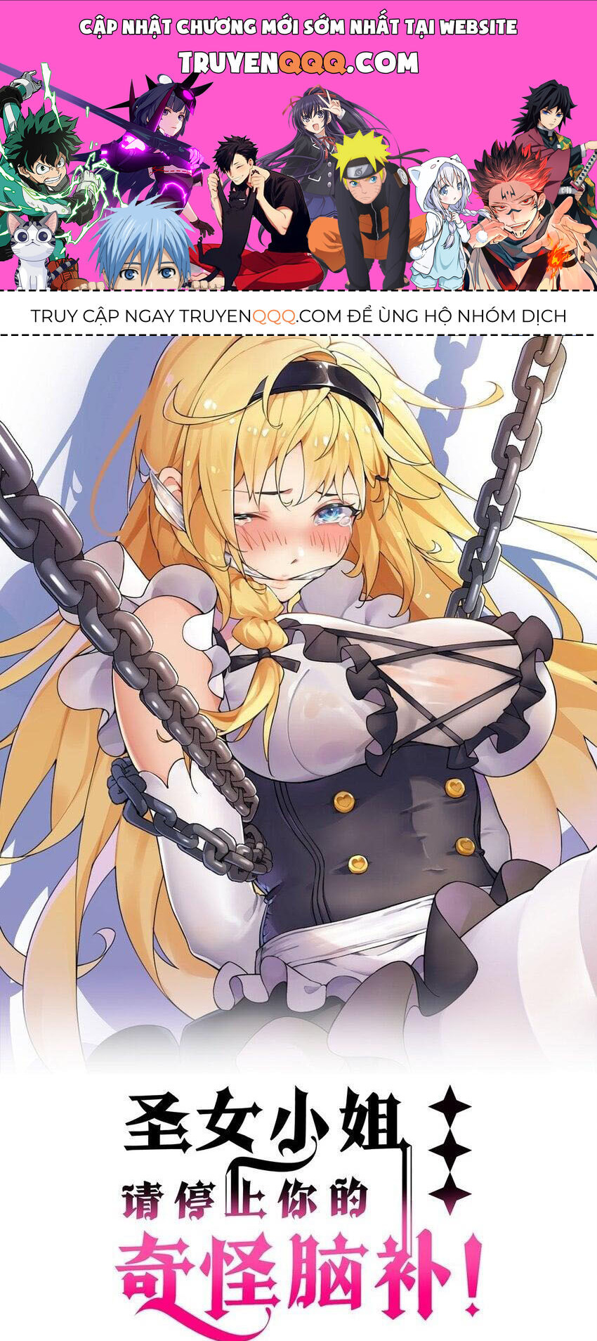 Thánh Nữ Tiểu Thư Xin Ngài Đừng Suy Diễn Nữa Chapter 30 - Trang 2
