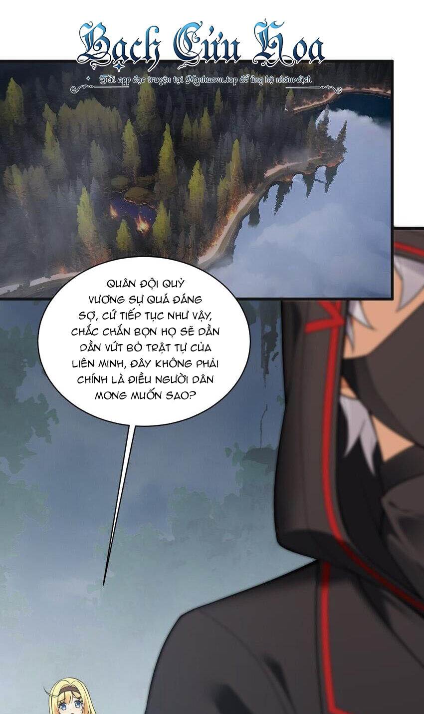 Thánh Nữ Tiểu Thư Xin Ngài Đừng Suy Diễn Nữa Chapter 30 - Trang 2