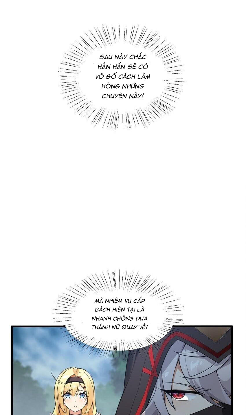 Thánh Nữ Tiểu Thư Xin Ngài Đừng Suy Diễn Nữa Chapter 30 - Trang 2