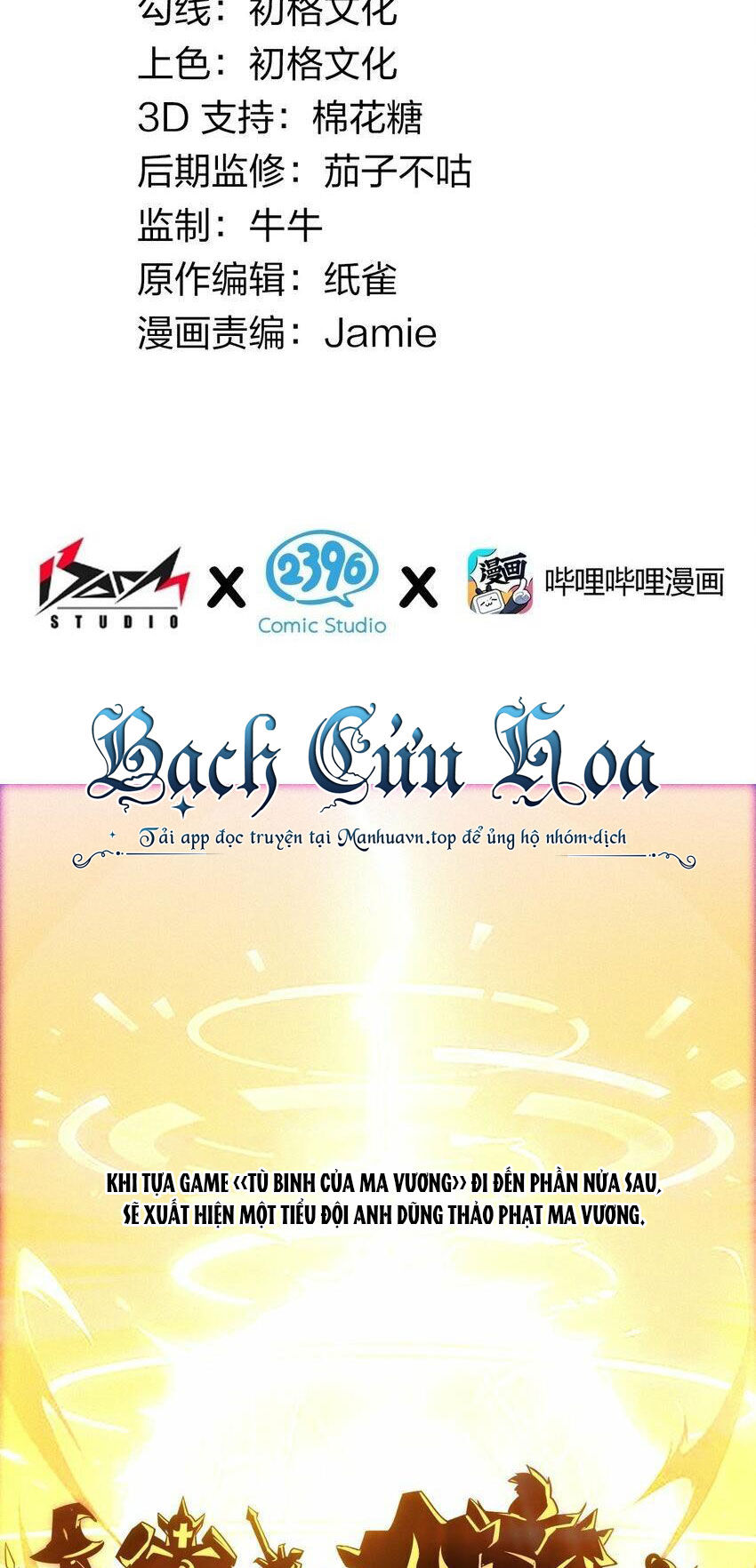 Thánh Nữ Tiểu Thư Xin Ngài Đừng Suy Diễn Nữa Chapter 31 - Trang 2