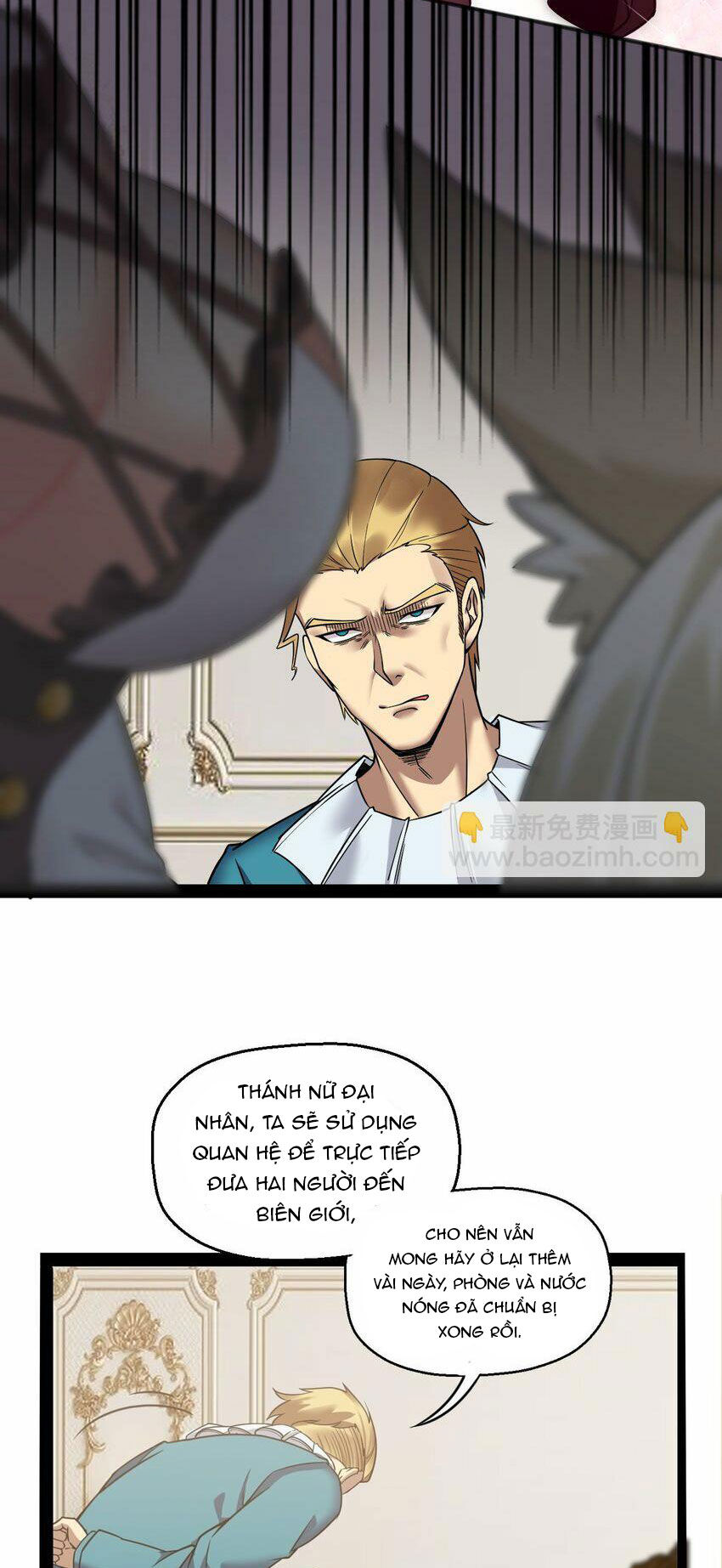 Thánh Nữ Tiểu Thư Xin Ngài Đừng Suy Diễn Nữa Chapter 31 - Trang 2