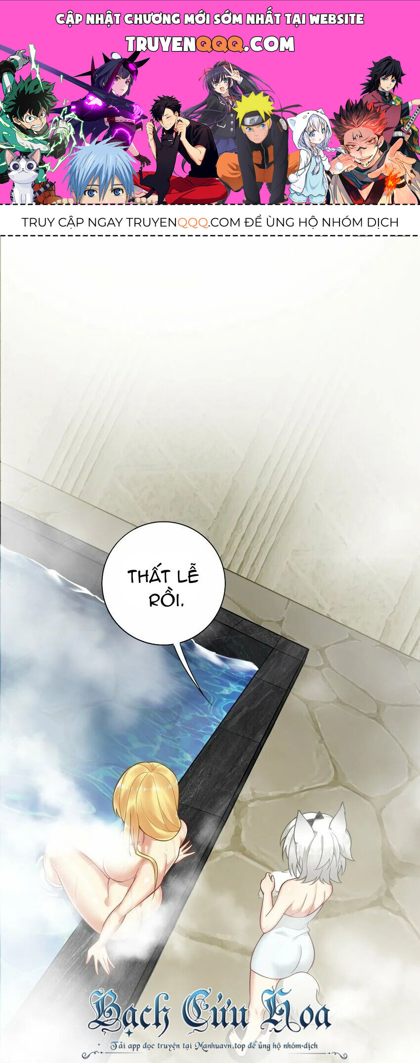 Thánh Nữ Tiểu Thư Xin Ngài Đừng Suy Diễn Nữa Chapter 32 - Trang 2