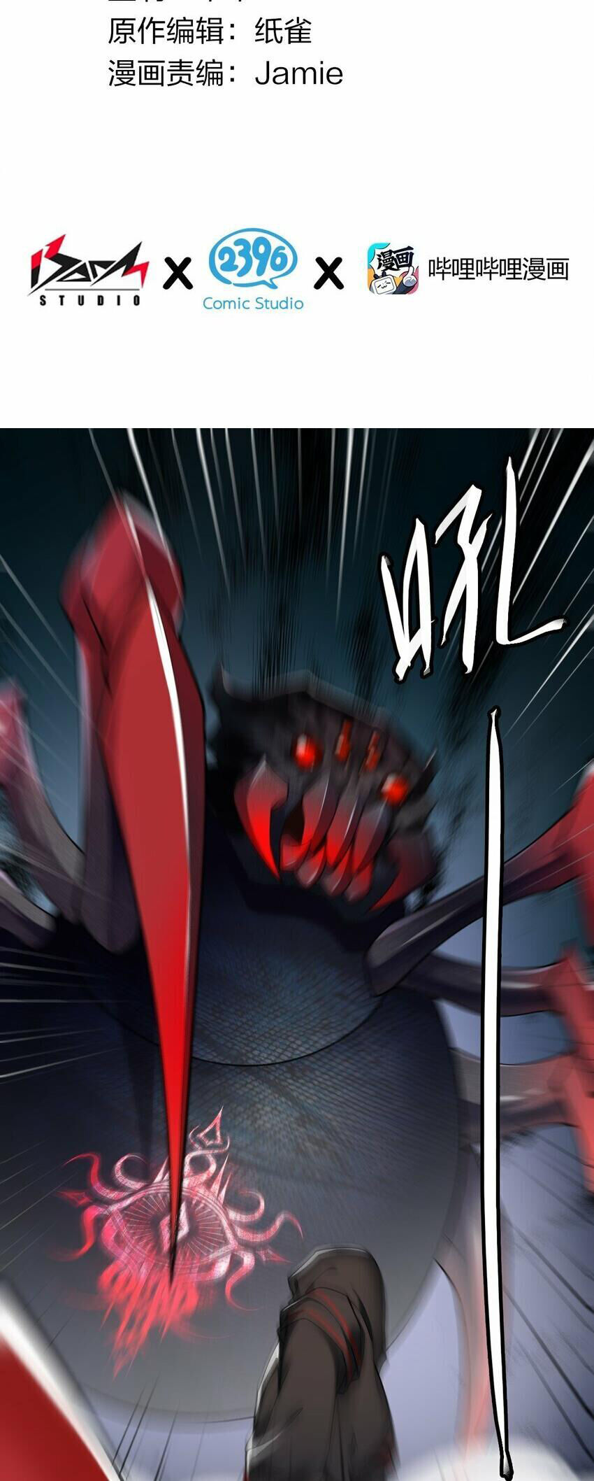 Thánh Nữ Tiểu Thư Xin Ngài Đừng Suy Diễn Nữa Chapter 37 - Trang 2