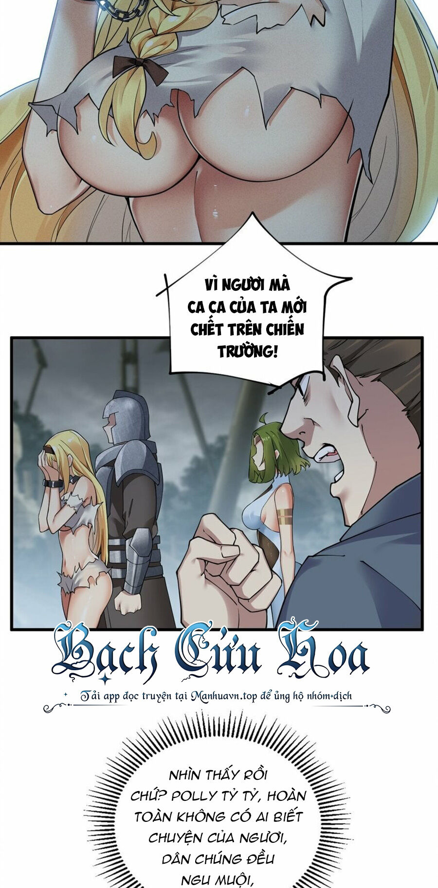 Thánh Nữ Tiểu Thư Xin Ngài Đừng Suy Diễn Nữa Chapter 44 - Trang 2