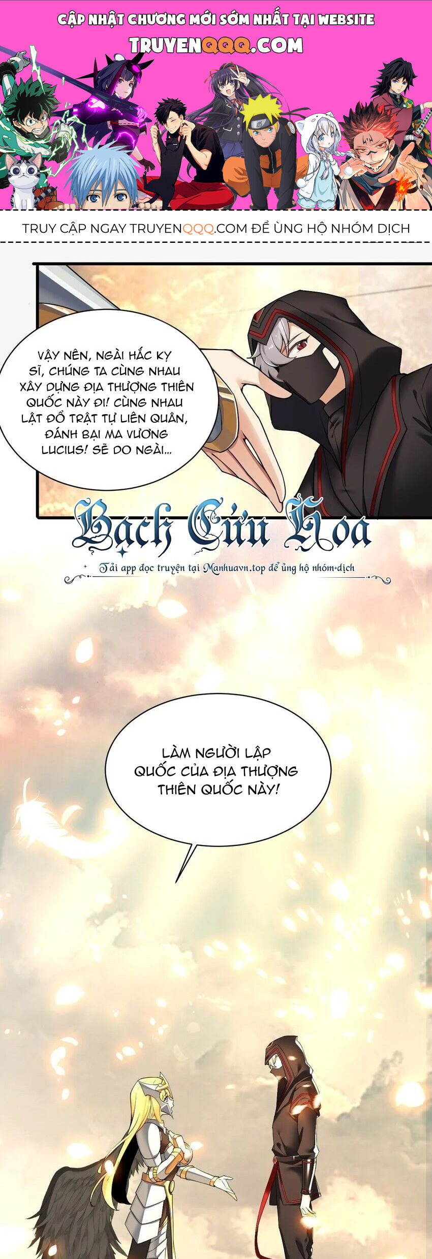 Thánh Nữ Tiểu Thư Xin Ngài Đừng Suy Diễn Nữa Chapter 46 - Trang 2