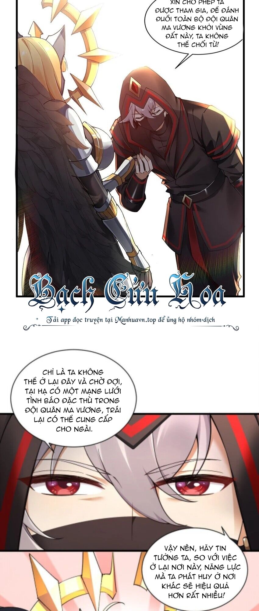 Thánh Nữ Tiểu Thư Xin Ngài Đừng Suy Diễn Nữa Chapter 46 - Trang 2