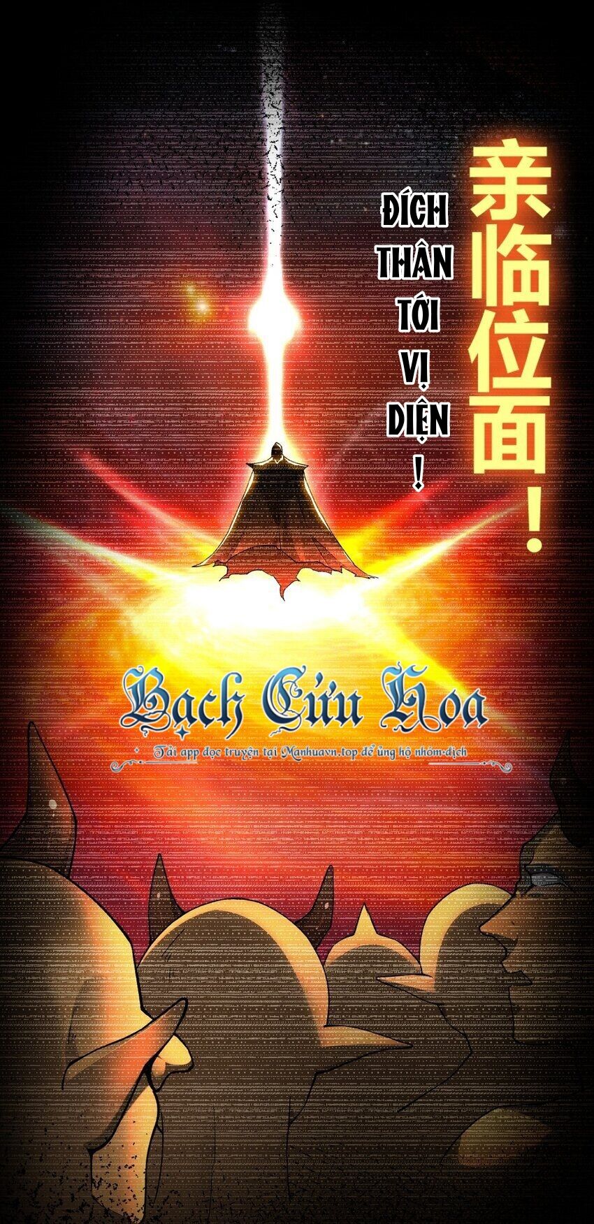 Thánh Nữ Tiểu Thư Xin Ngài Đừng Suy Diễn Nữa Chapter 48 - Trang 2