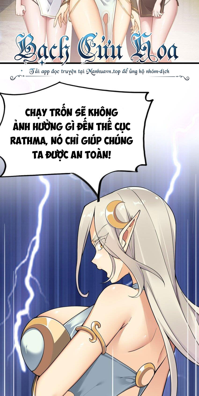Thánh Nữ Tiểu Thư Xin Ngài Đừng Suy Diễn Nữa Chapter 51 - Trang 2