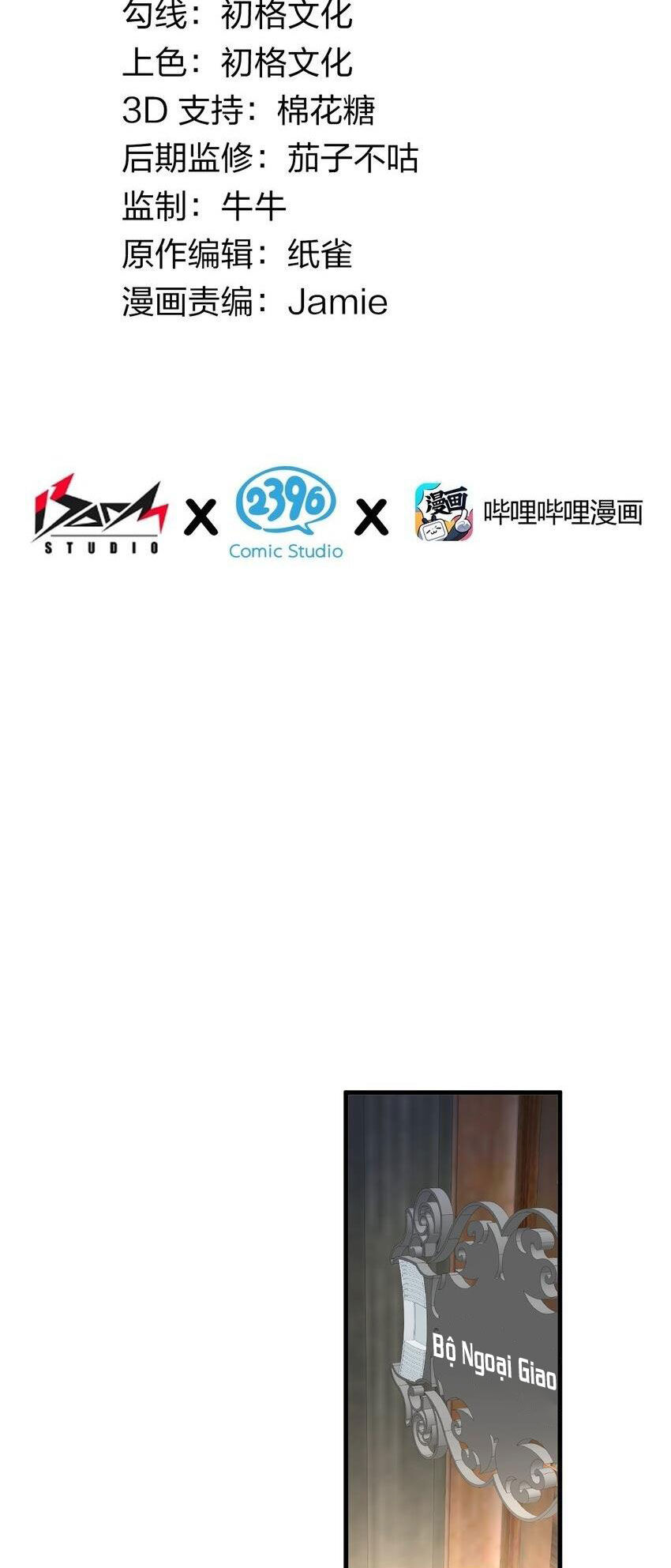 Thánh Nữ Tiểu Thư Xin Ngài Đừng Suy Diễn Nữa Chapter 51 - Trang 2