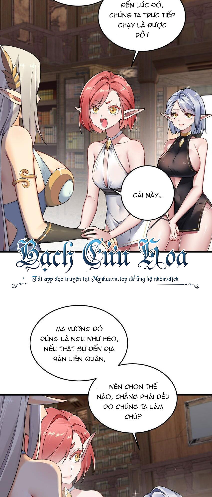 Thánh Nữ Tiểu Thư Xin Ngài Đừng Suy Diễn Nữa Chapter 51 - Trang 2