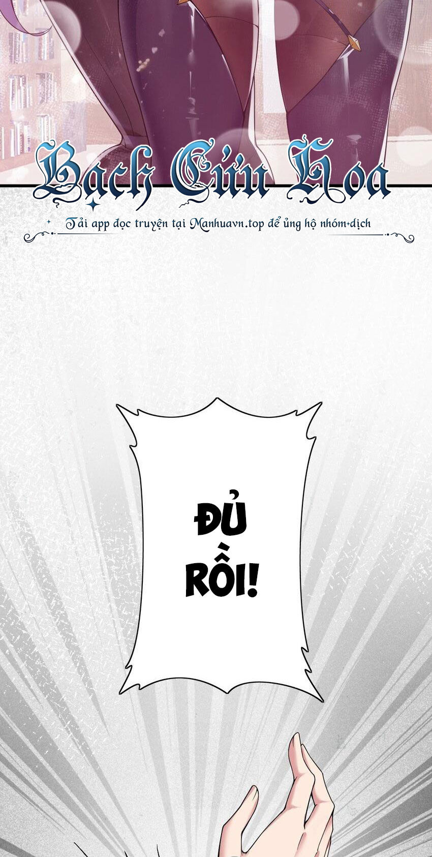 Thánh Nữ Tiểu Thư Xin Ngài Đừng Suy Diễn Nữa Chapter 52 - Trang 2