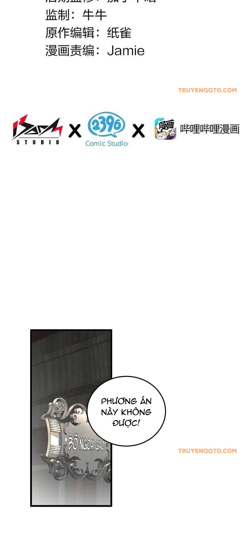 Thánh Nữ Tiểu Thư Xin Ngài Đừng Suy Diễn Nữa Chapter 53 - Trang 2