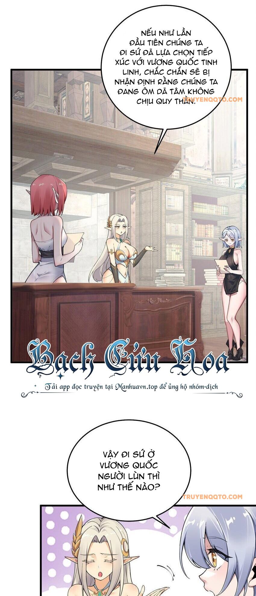 Thánh Nữ Tiểu Thư Xin Ngài Đừng Suy Diễn Nữa Chapter 53 - Trang 2