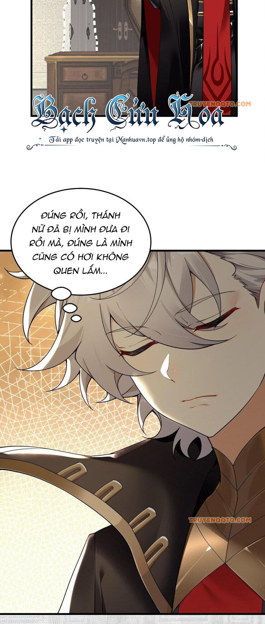 Thánh Nữ Tiểu Thư Xin Ngài Đừng Suy Diễn Nữa Chapter 54 - Trang 2