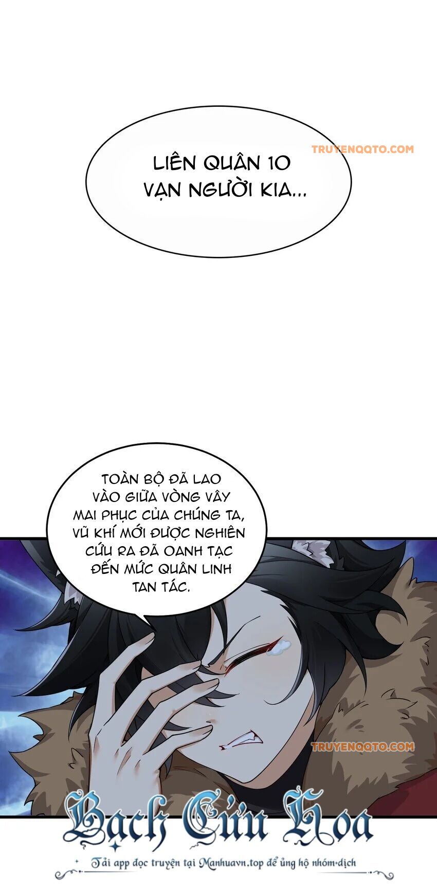 Thánh Nữ Tiểu Thư Xin Ngài Đừng Suy Diễn Nữa Chapter 55 - Trang 2